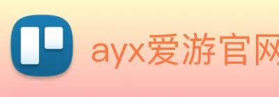 ayx爱游官网首页 Logo