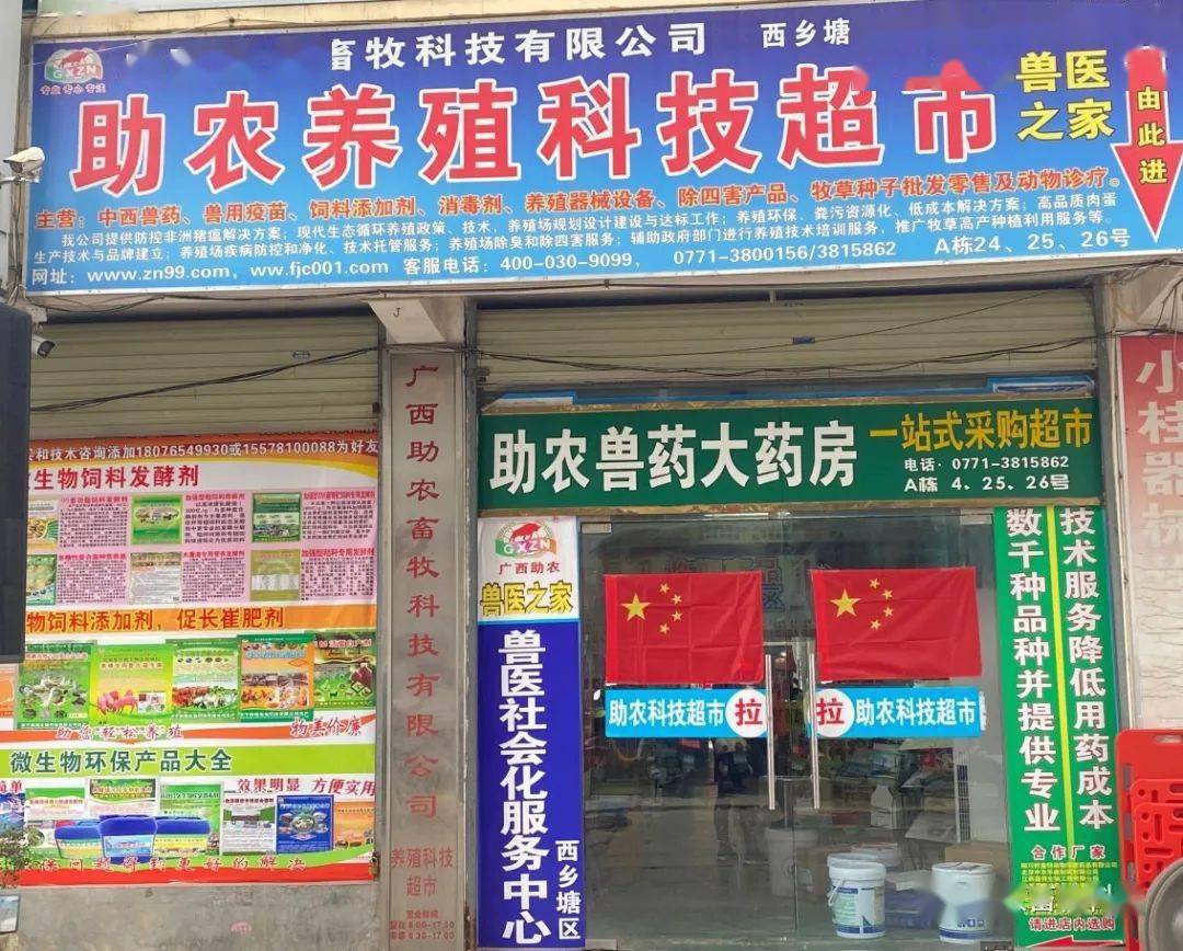 中粮集团牛羊预混料 广西助农公司助力高效养殖，草种生产配套服务